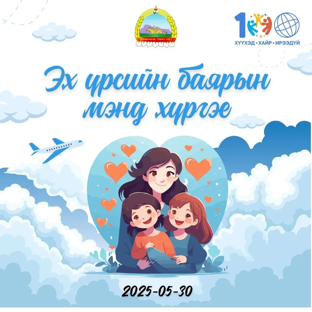 asd